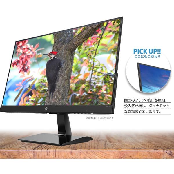 【楽天市場】HP モニター 22m 21.5インチ ディスプレイ フルHD 非