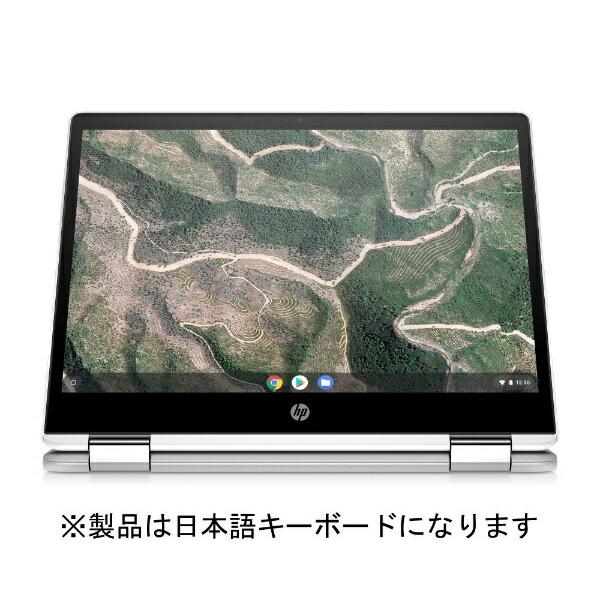 楽天市場】HP ヒューレット・パッカード HP Chromebook x360 12b-ca0002TU 8MD65PA-AAAA | 価格比較 -  商品価格ナビ