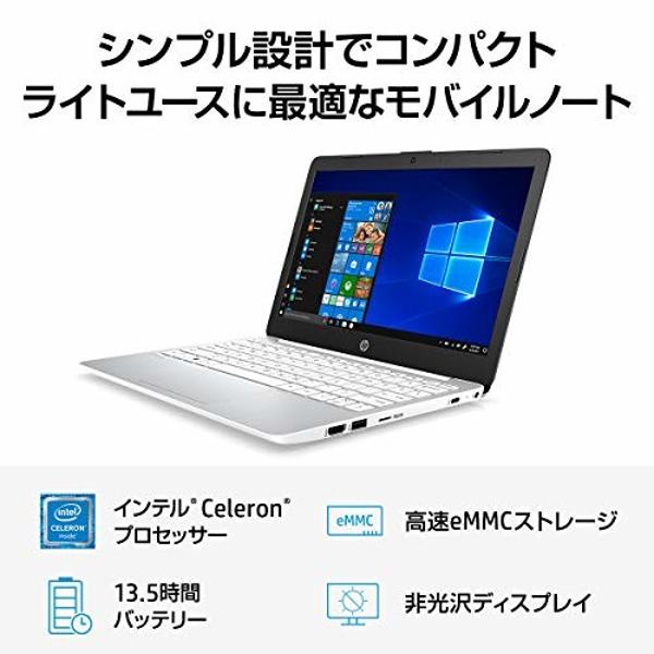 楽天市場】ダイワボウ情報システム HP ノートパソコン Stream 11.6