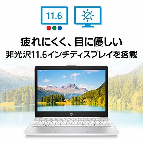 楽天市場】ダイワボウ情報システム HP ノートパソコン Stream 11.6