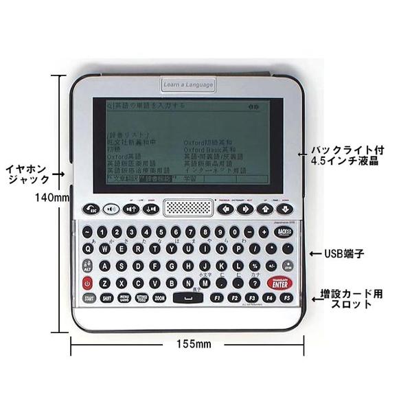 楽天市場】東江物産 GLOBAL TALKER 電子翻訳機 英語/日本語 音声(発声