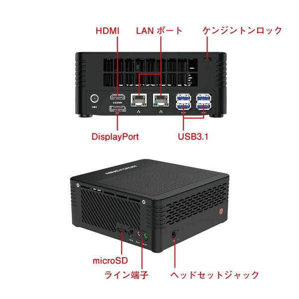 楽天市場】リンクスインターナショナル MINISFORUM 超小型