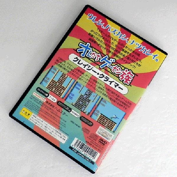 楽天市場】ハムスター オレたちゲーセン族 その2 クレイジー