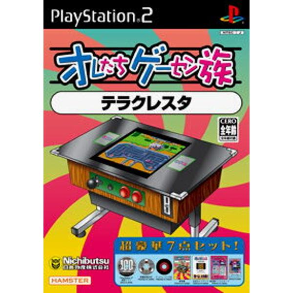 オレたちゲーセン族 テラクレスタ 10010004529651001335_11_1.jpg