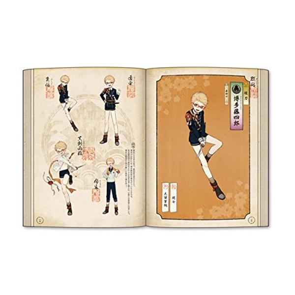 楽天市場】ニトロプラス 刀剣乱舞絢爛図録 二 書籍 | 価格比較 - 商品