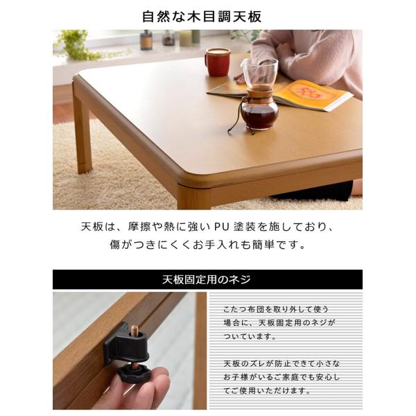 楽天市場】サンコウ イケショウ こたつ 長方形 KKG 120 NA
