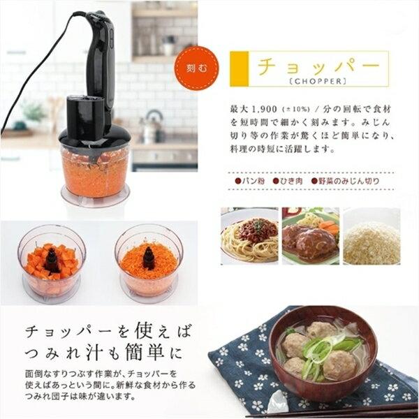 楽天市場】マクロス マクロス EstaLe クイックシェフブレンダー