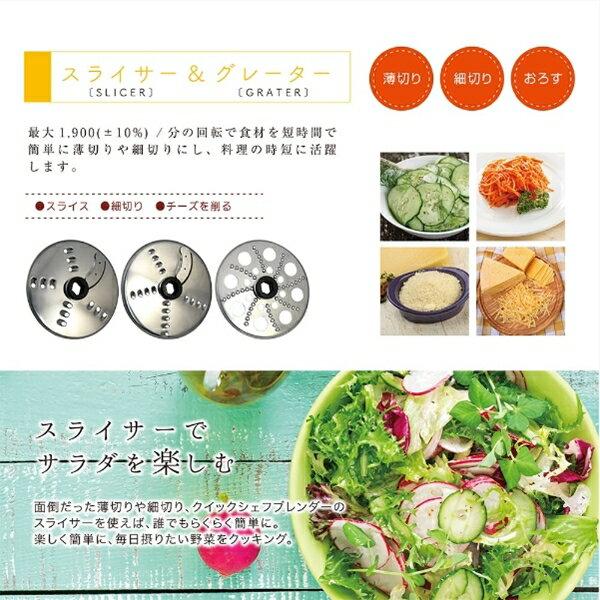 楽天市場】マクロス マクロス EstaLe クイックシェフブレンダー