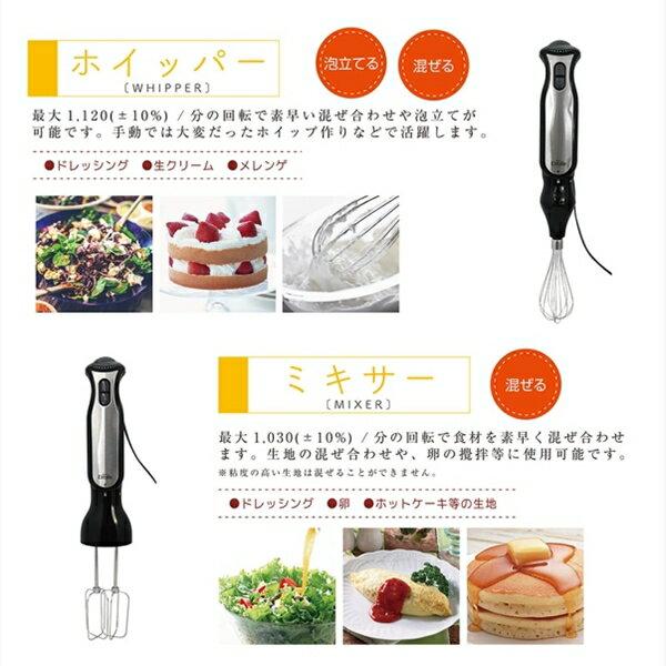 Estale マクロス４wayクッキングブレンダー　ブレンダーチョッパー美品 Estale マクロス4wayクッキングブレンダー ブレンダー