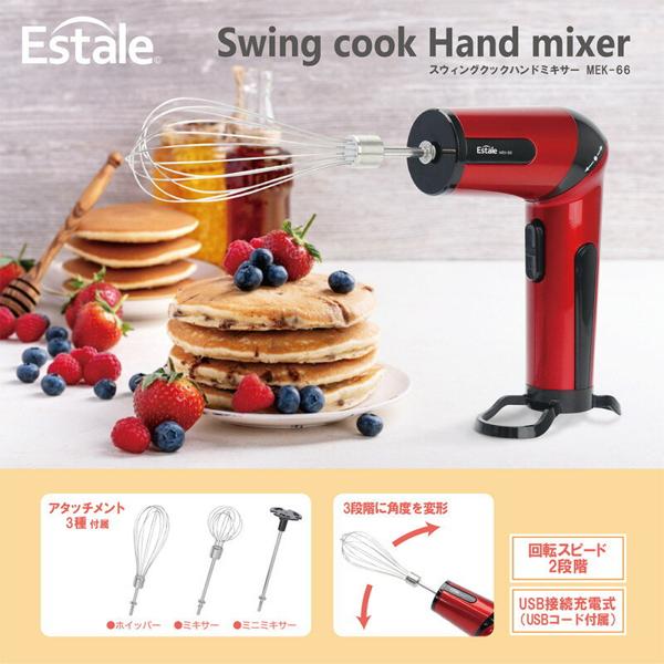 希少】ヴィンテージ ハンドクランク カクテルミキサー MIXER 手回し式