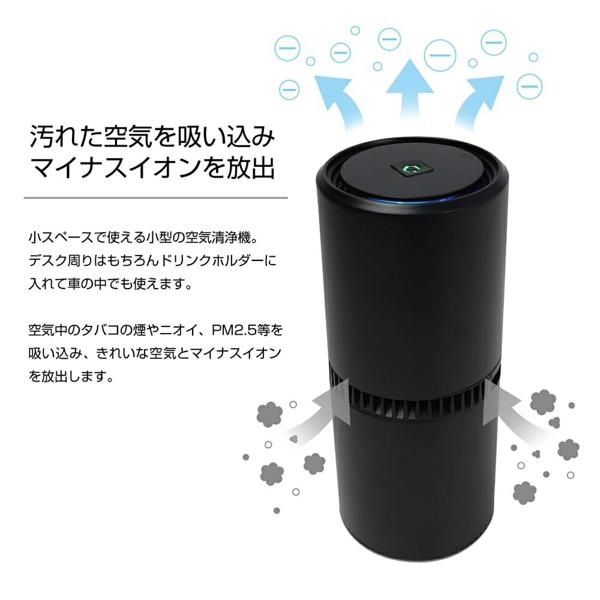 楽天市場】マクロス more+life design マイナスイオン発生 小型空気