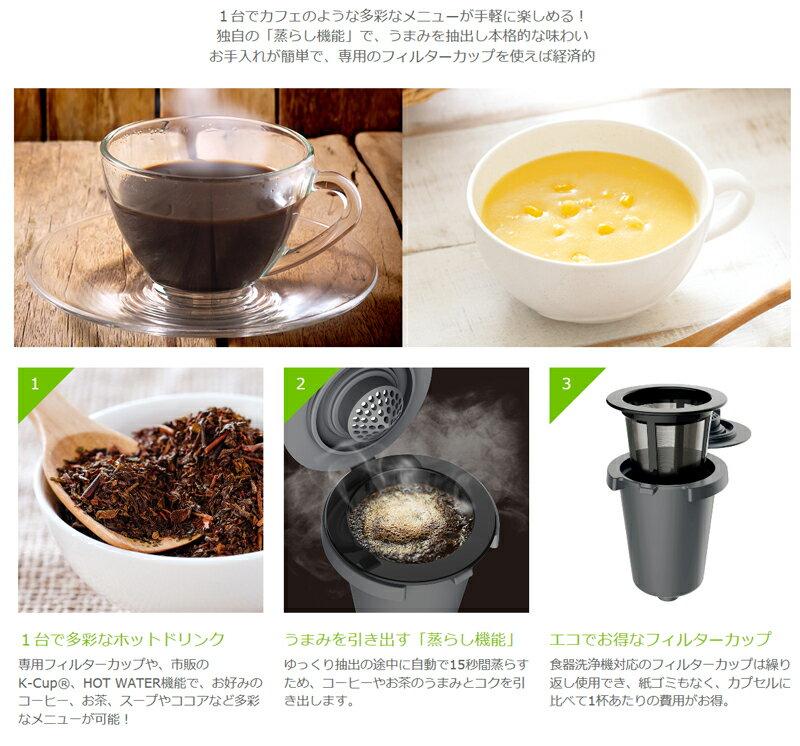 【新品未使用】Cuisinart プレミアムコーヒー＆ホットドリンクメーカー Amazon | クイジナート プレミアムコーヒー ＆ ホットドリンクメーカー