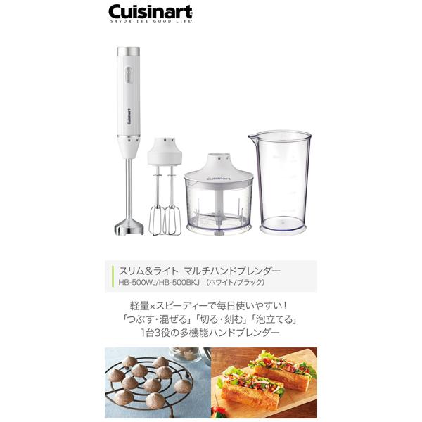 楽天市場】コンエアージャパン(同) Cuisinart クイジナート 部品