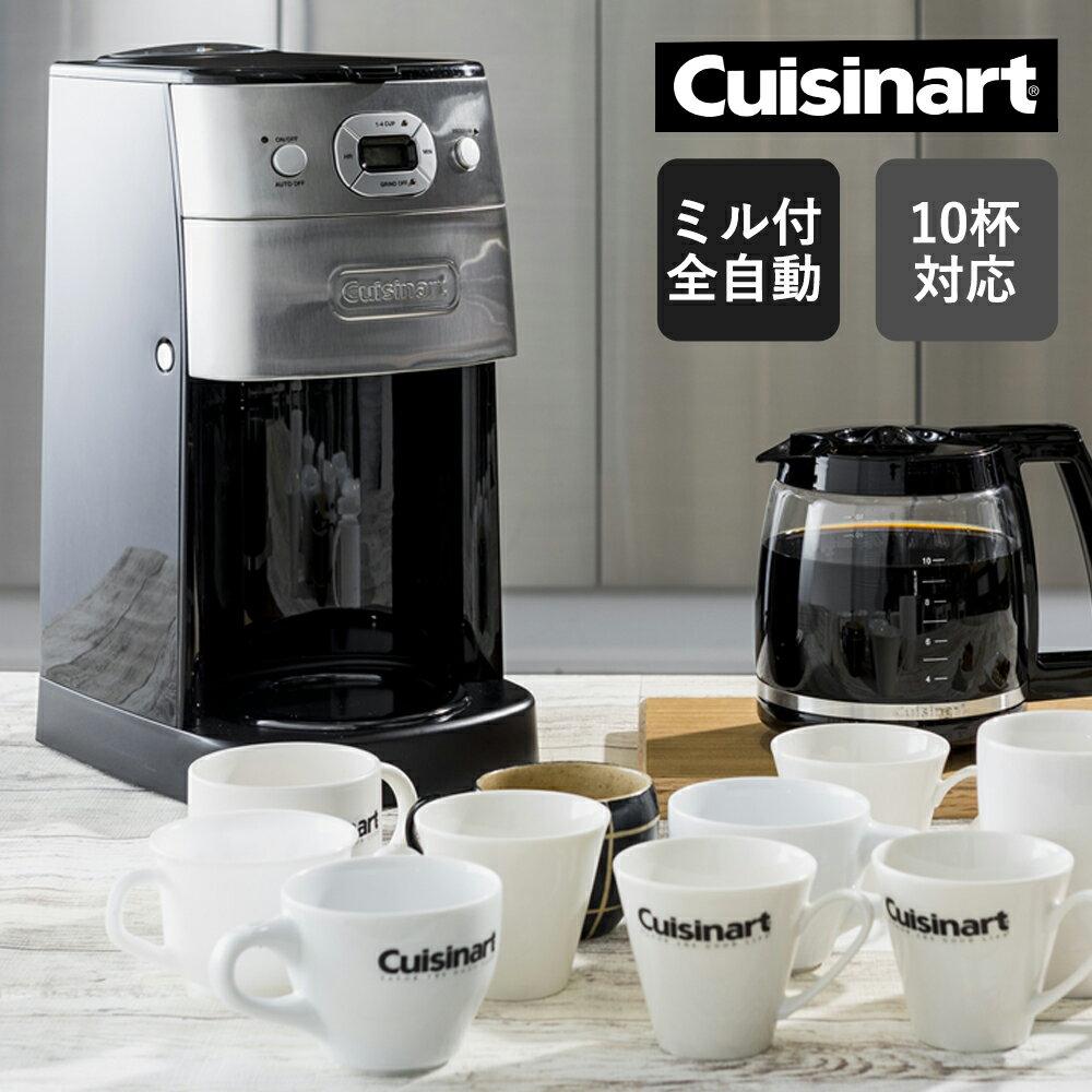 楽天市場】コンエアージャパン(同) Cuisinart コーヒーメーカー DGB