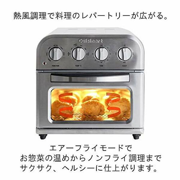 楽天市場】コンエアージャパン(同) クイジナート ノンフライ オーブン