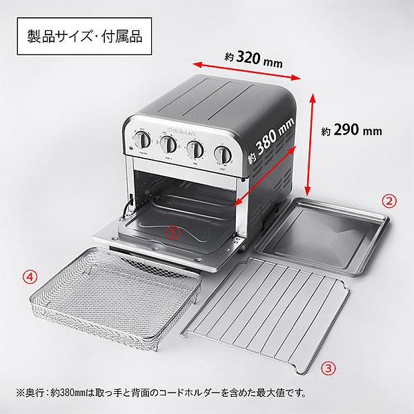 Cuisinart ノンフライオーブントースター TOA-295J/KJ クイジナート ノンフライオーブントースター TOA-29SJ | Costco