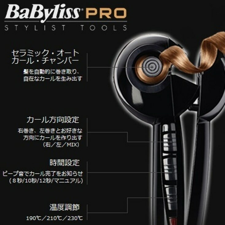 楽天市場】コンエアージャパン(同) CONAIR 衣類スチーマー ヘア