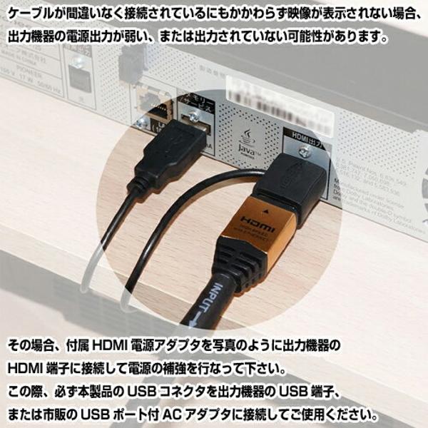 楽天市場】ホーリック HORIC イコライザー付き HDMIケーブル 30m 