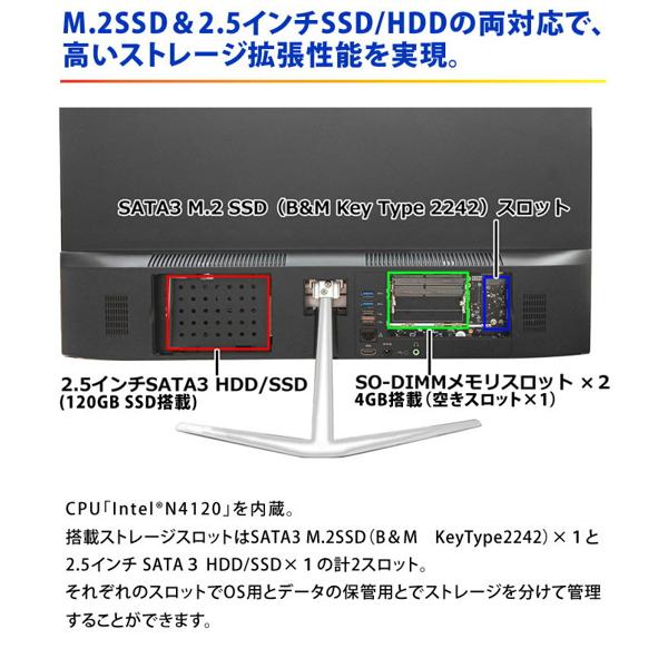 楽天市場】恵安 KEIAN 液晶一体型ベアボーンPC KI-AIO238PC-W10P