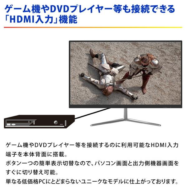 楽天市場】恵安 KEIAN 液晶一体型ベアボーンPC KI-AIO238PC-W10P