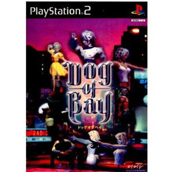 楽天市場】マーベラス DOG OF BAY | 価格比較 - 商品価格ナビ