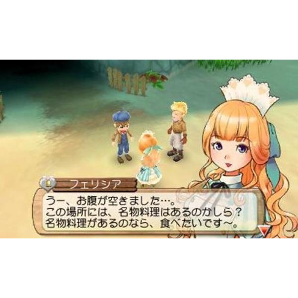 楽天市場】マーベラス 牧場物語 はじまりの大地/3DS/CTRPABQJ/A