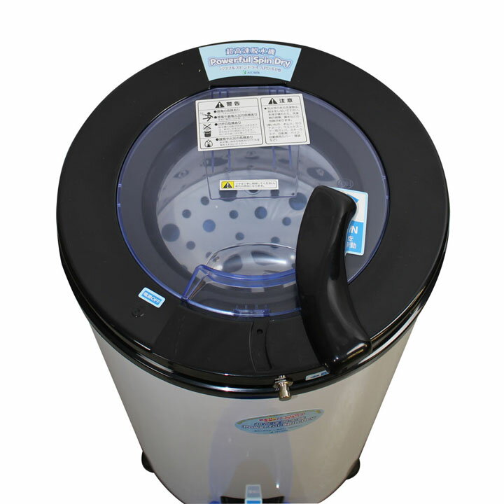 楽天市場】アルミス ALUMIS アルミス 超高速脱水機パワフルスピン APD