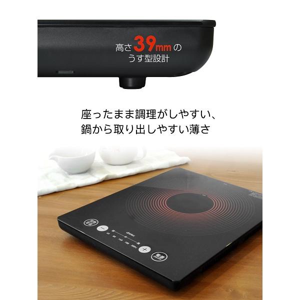 楽天市場】ドリテック ドリテック うす型フラット IH調理器 ブラック