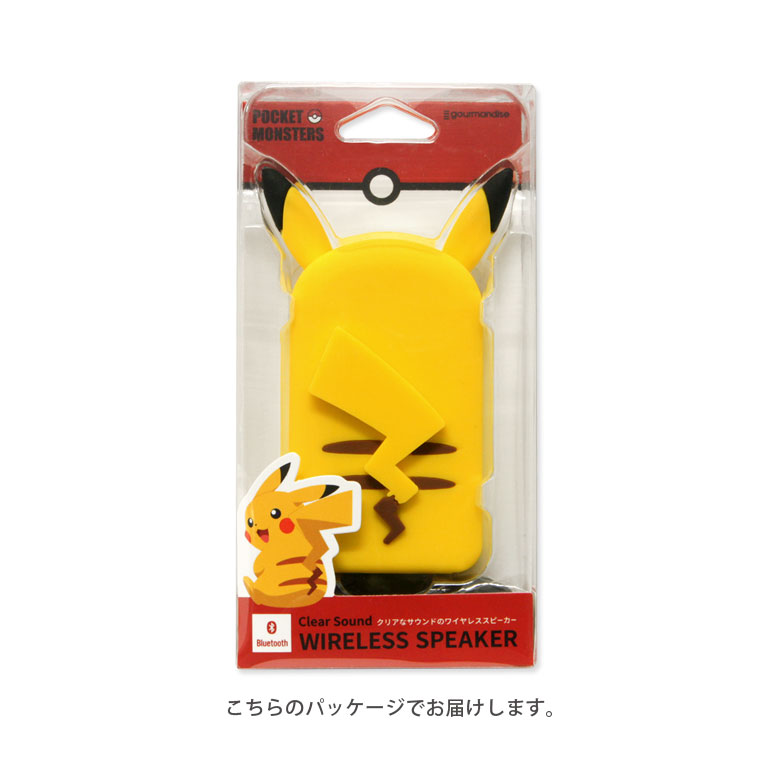 楽天市場】グルマンディーズ gourmandise ポケットモンスター