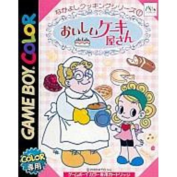 国内正規総代理店アイテム】 おいしいケーキ屋さん ゲームボーイ GB 箱 説明書あり www.borneras-elent.com.ar