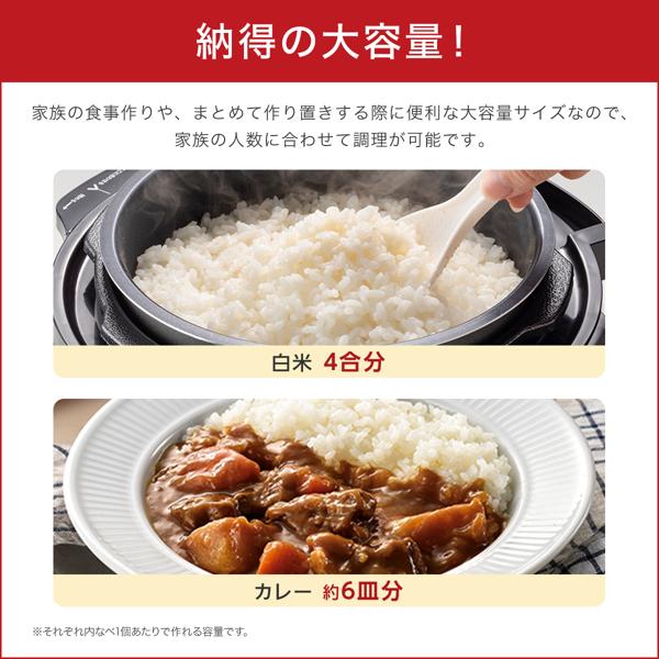 楽天市場】オークローンマーケティング ショップジャパン 自動調理鍋