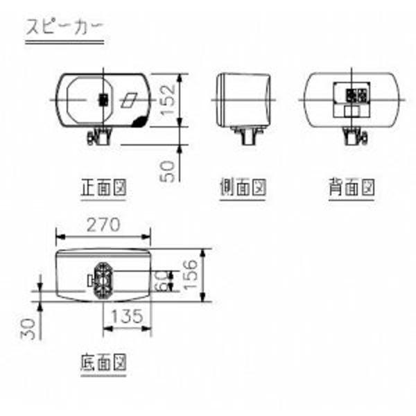 楽天市場】TOA TOA 移動用PAスピーカースタンドセット KZ-155 | 価格