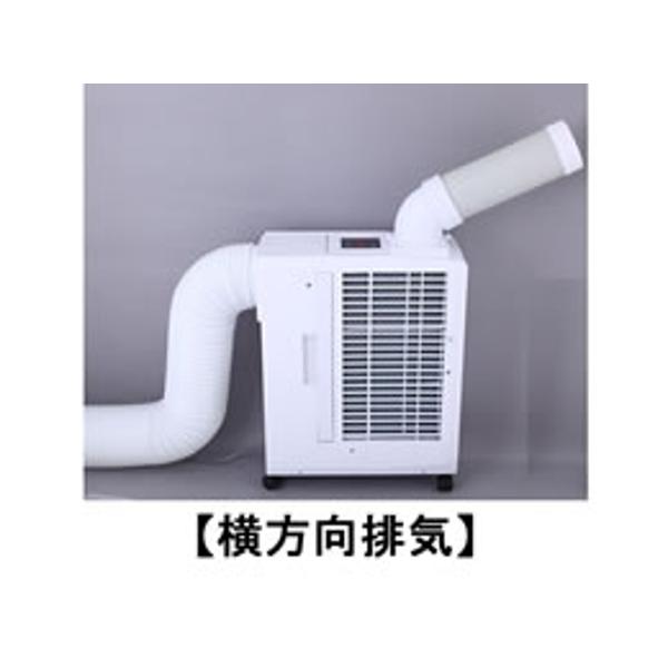 スポットエアコン用排気ダクト SS-HD-160-3M SS-16MX共用 スイデン Suiden 排気ダクト SS-HD-160-3M ポータブル用