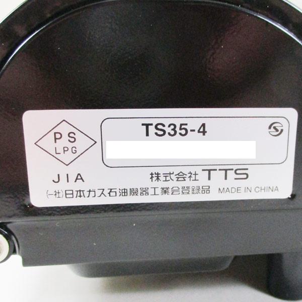 楽天市場】TTS TTS 火子ちゃんコンロスリム カセットコンロ TS35-4 | 価格比較 - 商品価格ナビ