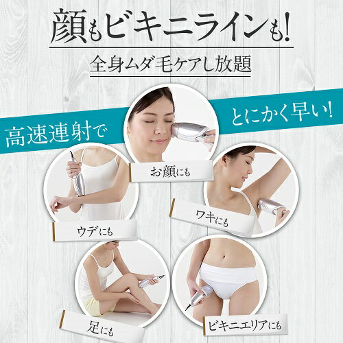 楽天市場】ヤーマン YA-MAN レイボーテ Rフラッシュ STA-188-1 | 価格