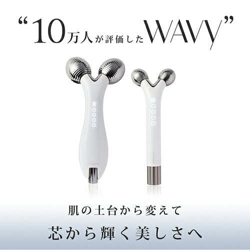 楽天市場】ヤーマン YA-MAN WAVY 美容ローラー EP-15W | 価格比較 