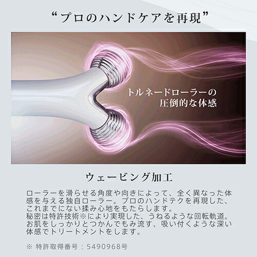 「YA-MAN WAVY 美容ローラー EP-15W」 楽天市場】ヤーマン YA-MAN WAVY 美容ローラー EP-15W | 価格