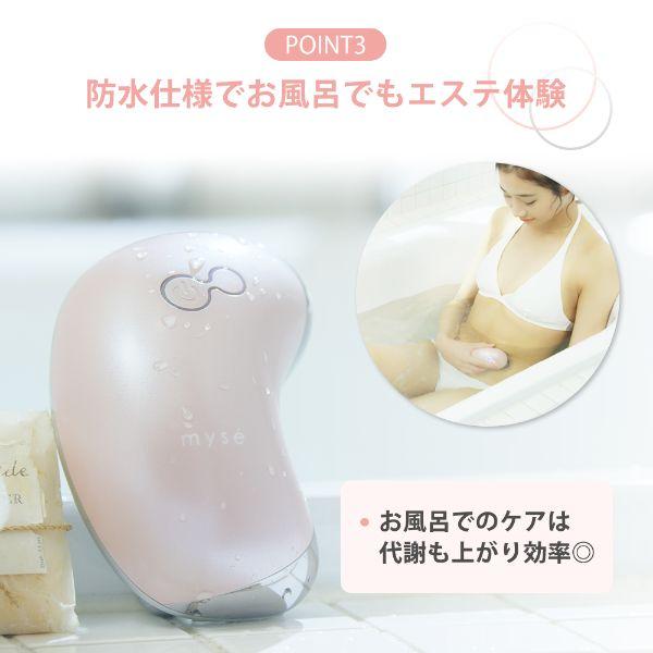 楽天市場】ヤーマン myse ウェーブスパ MS-50P | 価格比較 - 商品価格ナビ