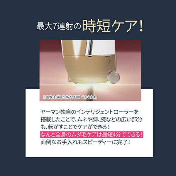 楽天市場】ヤーマン YA-MAN メンズフラッシュZERO STA-203B