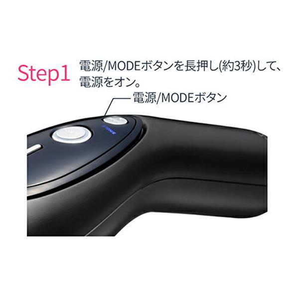 レイボーテ メンズフラッシュZERO STA-203 コスメ・香水・美容 新品/在庫あり