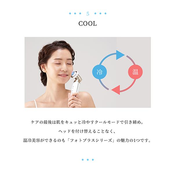 YA-MAN オールインワン美顔器 HRF40S 楽天市場】ヤーマン YA-MAN オールインワン美顔器 HRF40S | 価格