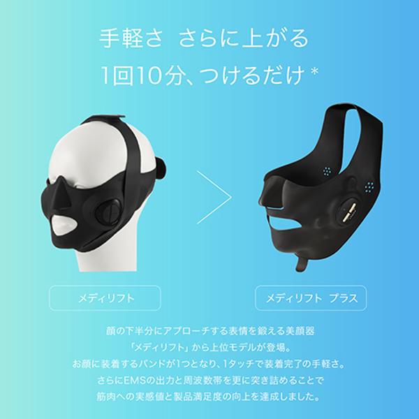 18200円オンライン アウトレット 50%OFFセール 未使用 ヤーマン メディ