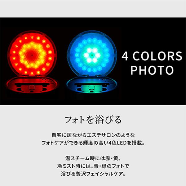 売れ済ヤーマン スチーマー LEDスチーム美顔器 IS-100P フェイスケア/美顔器