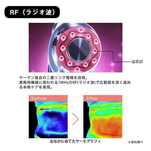 楽天市場】ヤーマン ヤーマン Ya-man YA-MAN ダイエット RFボーテ