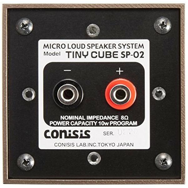 楽天市場】コニシス研究所 コニシス研究所 小型スピーカー TINY CUBE