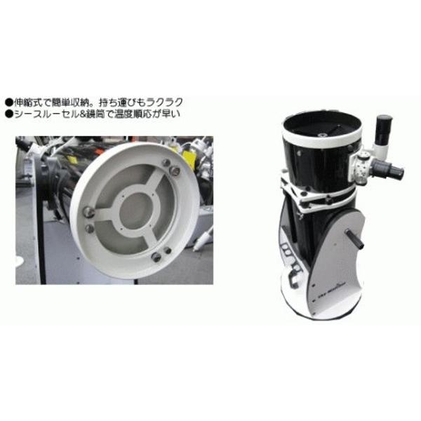 楽天市場】サイトロンジャパン スカイウォッチャー goto dob 10 自動 