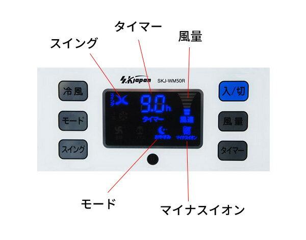 楽天市場】エスケイジャパンセールス エスケイジャパン 冷風扇