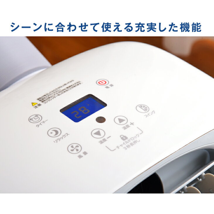 楽天市場】エスケイジャパンセールス エスケイジャパン 冷風機