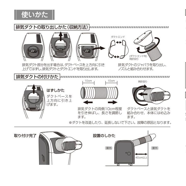 市場最安値 SKジャパン スポットクーラー SKJ-RS26PA 2019年製 冷風機 SKJ-RS26PA（ホワイト） 家庭用エアコン - 最安値・価格