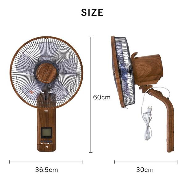 楽天市場】エスケイジャパンセールス エスケイジャパン 壁掛け扇 SKJ